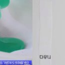 더깨끗한세탁 이미지