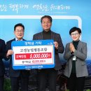 고경농업협동조합 이미지