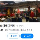 다모아베이커리