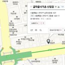 낙지촌 이미지