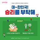 야놀자호텔 이미지