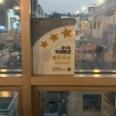 친절한근자씨양곱창 이미지