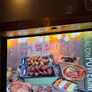 등갈비싸롱 | [부천역맛집]뜯는재미가있었던,등갈비싸롱 부천점 이용후기