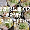 큰언니김밥 이미지