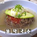 덕곡막국수 이미지