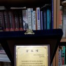 한국정보공학기술사회