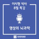 장덕한방병원 이미지