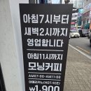 산호대로31길-2 | 구미대형카페 에이바우트 구미옥계점 분위기 방문 후기