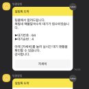 먹보해물칼국수