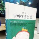 웃는집 이미지