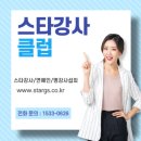 더블유스피치커뮤니케이션 이미지