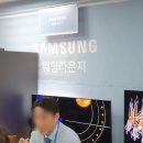 다이렉트결혼준비)삼성전자 박람회 참석 (2) 스타일러 냉장고