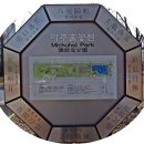 미추홀공원 이미지