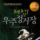 도서출판 우주