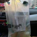 류길상피자 광주1호점 이미지
