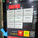 리치플러스스파