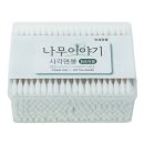영스타가발 이미지