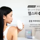 오트웰니스 이미지