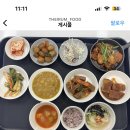 우림 더이룸푸드 이미지