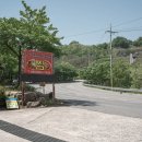 무학찜전문 이미지
