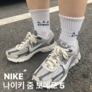 운동화빨래방슈즈쿨 | 나이키 줌 보메로 5 착용 후기 , 사이즈 추천 및 울프 그레이 할인 정보 소개