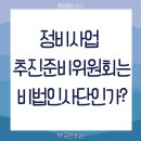 국민주권 행정사 사무소 네이버블로그
