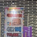 한양갈비면옥 이미지