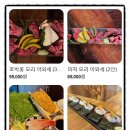 호박꽃마차천안