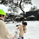 고수족구장 | 청주 근교 단체펜션 추천 | 대가족 모임으로 다녀온 옥화용소절경펜션 후기