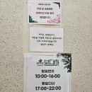 내방역 5번출구 뒤 | [내방역 맛집] 무한리필 샤브샤브 봄담아 방배점 솔직 후기