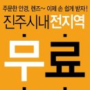 중앙당안경원 이미지