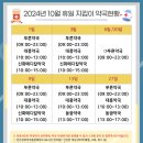 태백시민약국 이미지