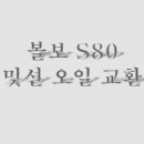 인치업타운 이미지