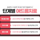 피움의원 이미지