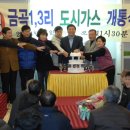 금곡마을회관 이미지