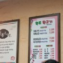 젠스벤드레커피 - 김해시 율하6로 62 | [장유부곡동/맛집] 짱맛! 동네 숨은 막창 맛집, 원조참숯뒷고기 (+율하 젠스벤드레 커피)