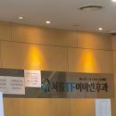 옥천한의원 | [4월_ep2] 회사만 가면 두통이 심해지는 ㄴㅏ. . 💆‍♀️