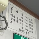 초심한우정 이미지