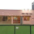 코모네펫하우스 이미지