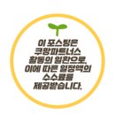 2021-00047 | 마이크로소프트 2022 Surface Laptop 4 (-24%, -29.4만원, 카드할인)