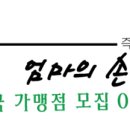 장독대금곡점 네이버블로그