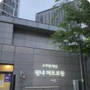 남양주시 평내동 인천공항 택시 요금 새벽 골프백 적재 이용 후기