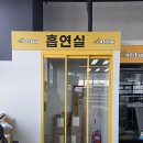 한들당구장 - 영양군 입암로 120-1 | 한들당구장