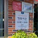 기장가마솥추어탕 이미지