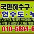 충주호수마을 이미지