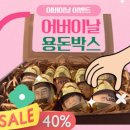 박스 이미지