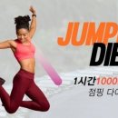초지V점핑