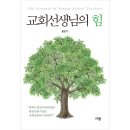 규장