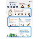 영서가스 이미지