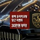 효자손세차 이미지